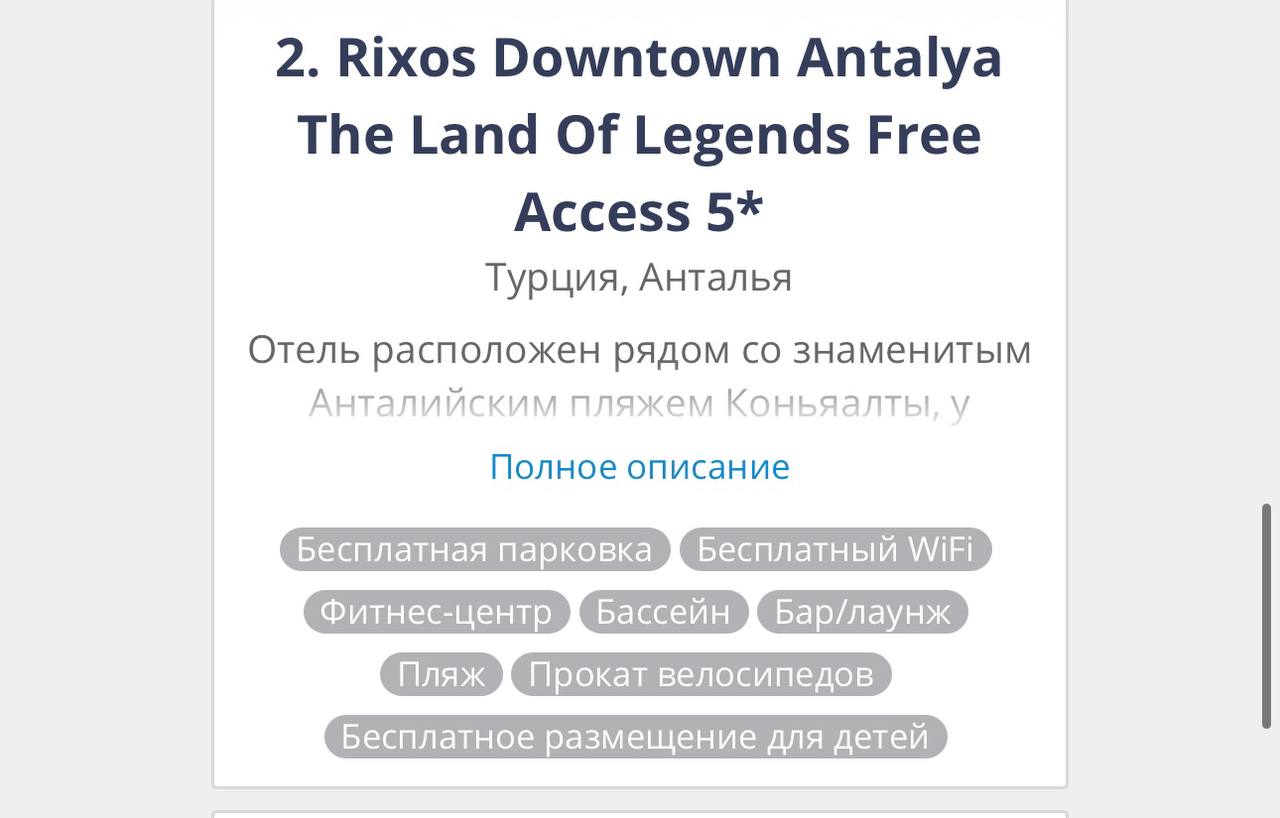 Изображение из обсуждения