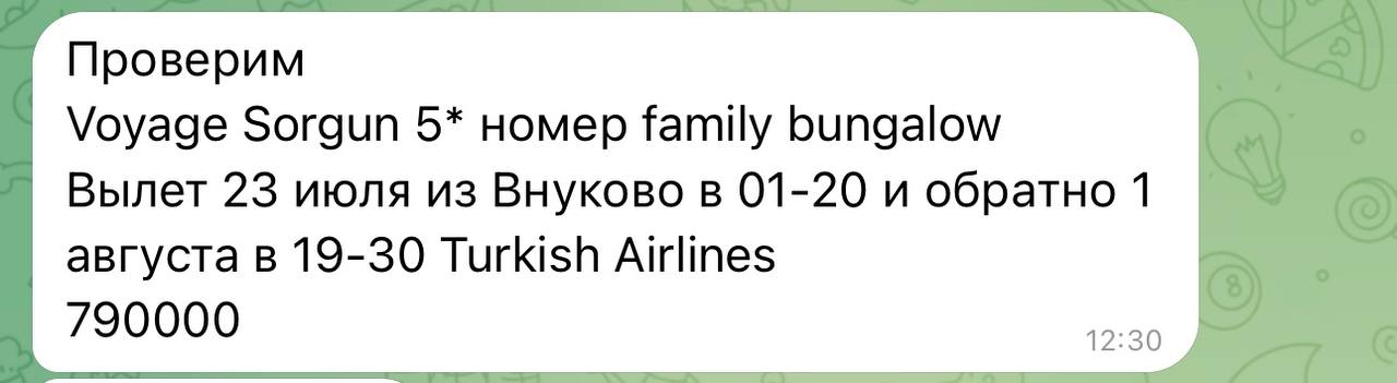 Изображение из обсуждения