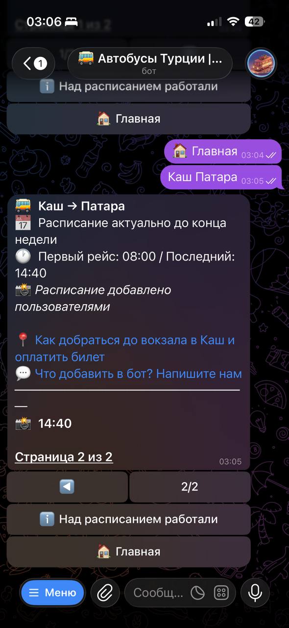 Изображение из обсуждения