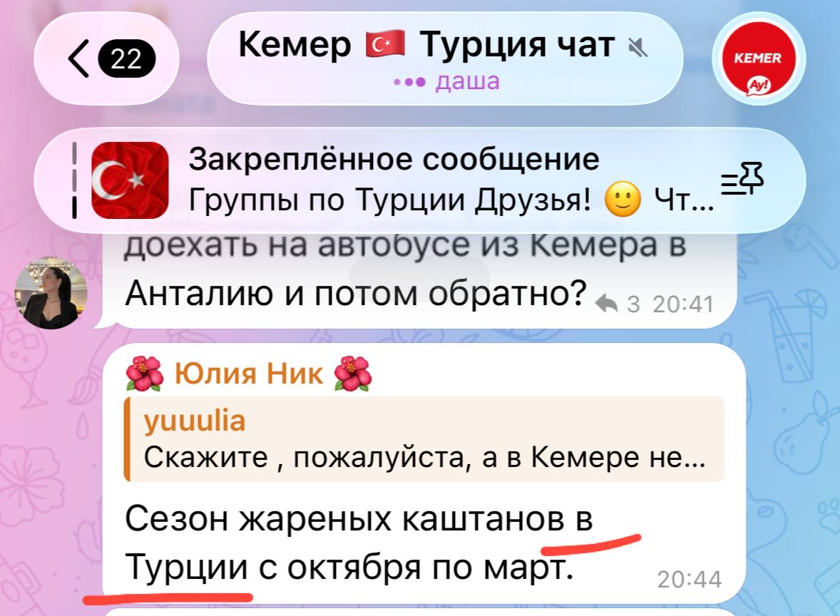 Изображение из обсуждения