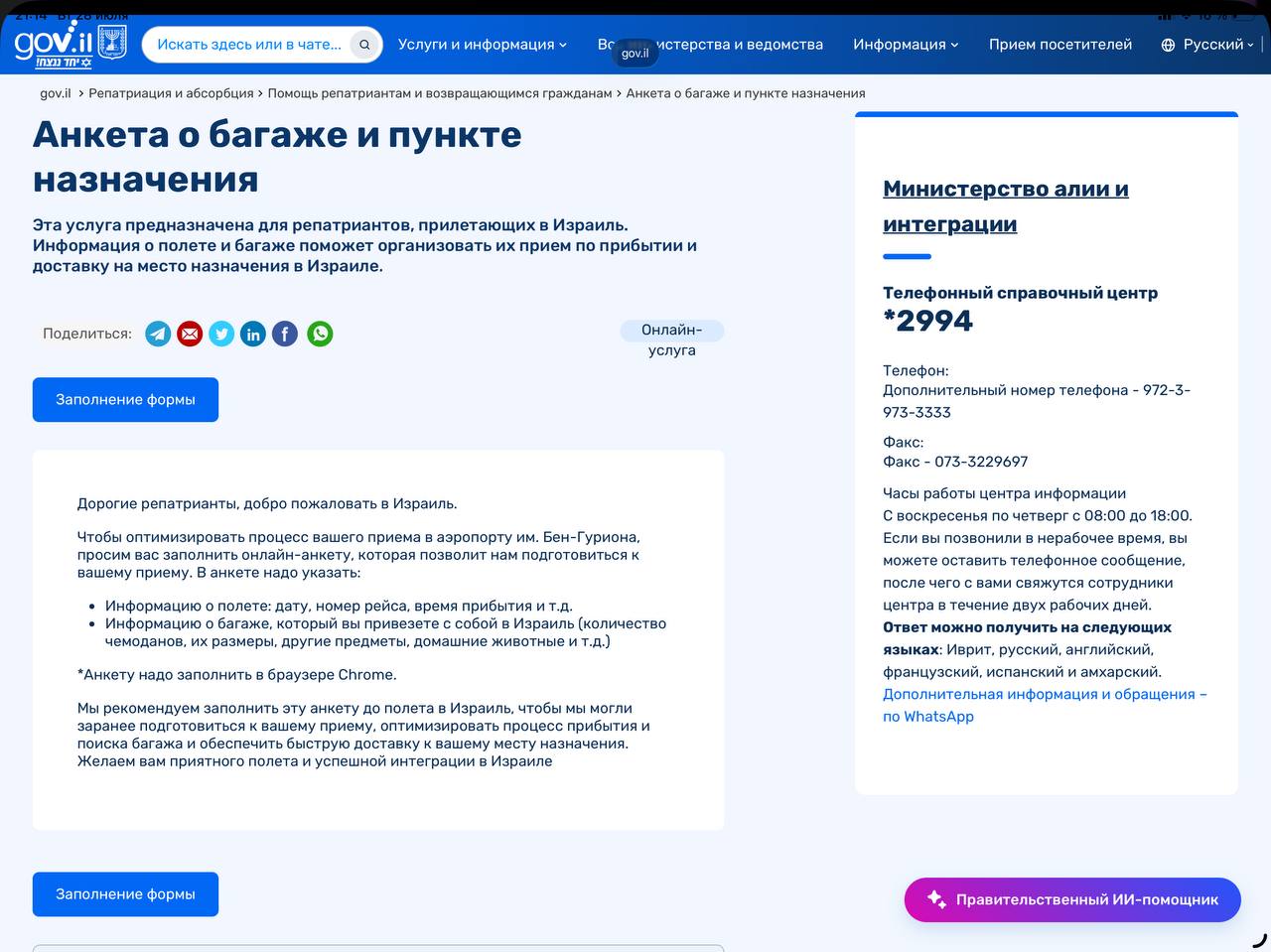 Изображение из обсуждения