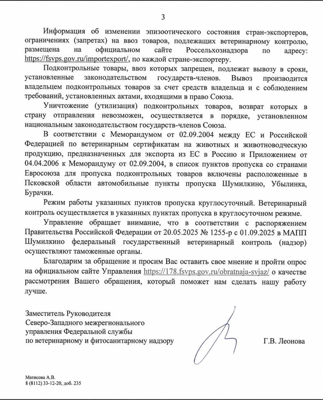 Изображение из обсуждения