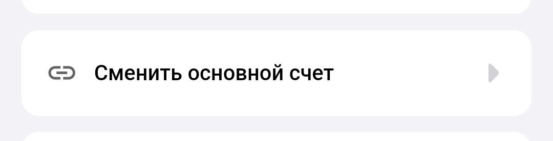 Изображение из обсуждения