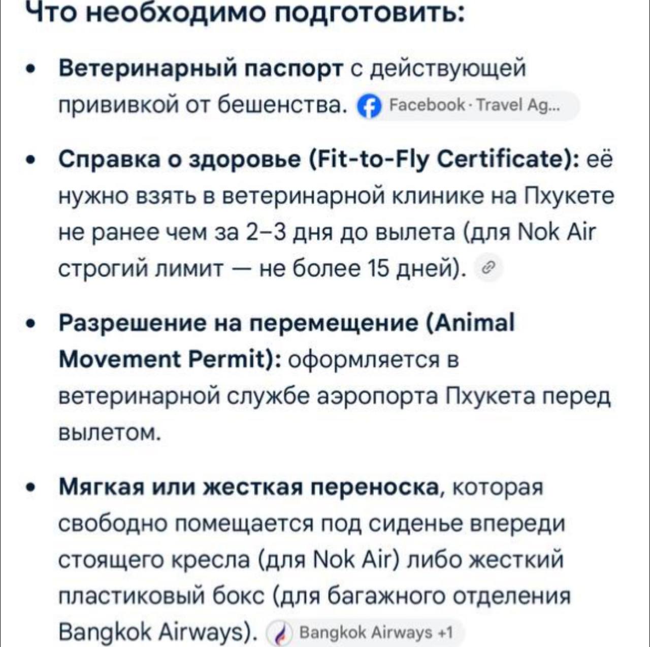 Изображение из обсуждения