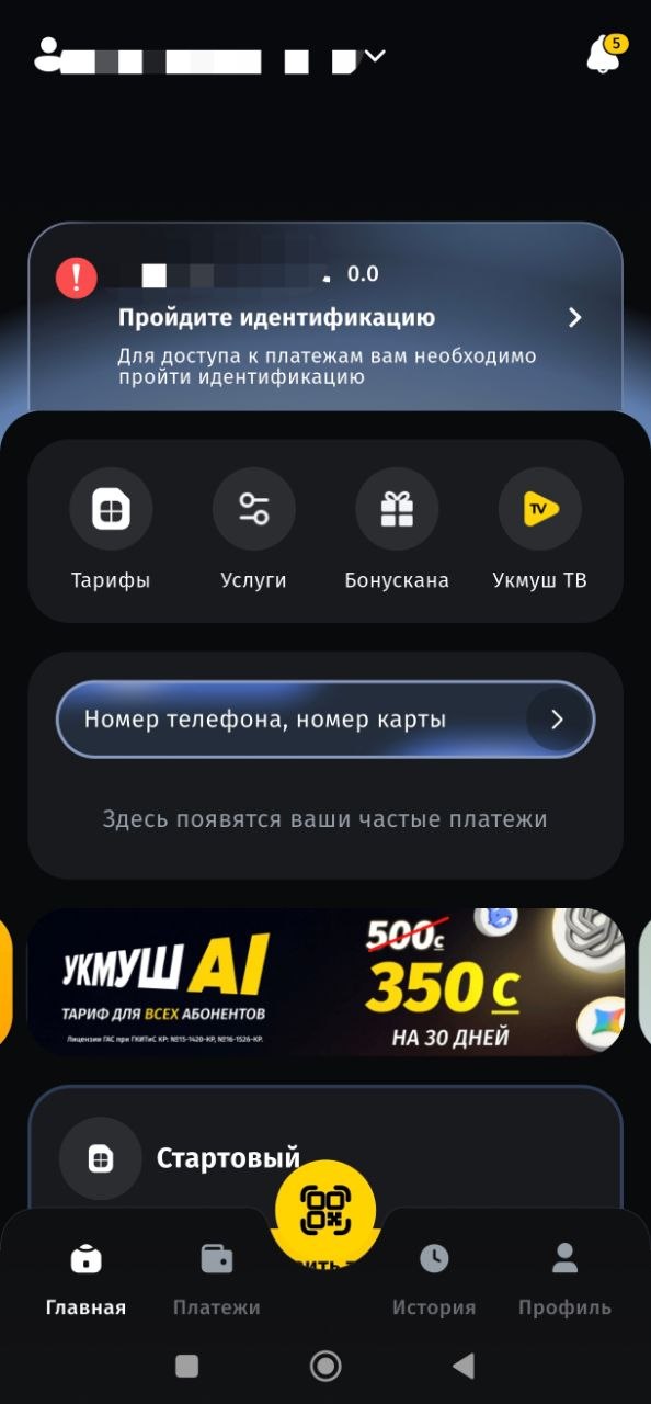 Изображение из обсуждения