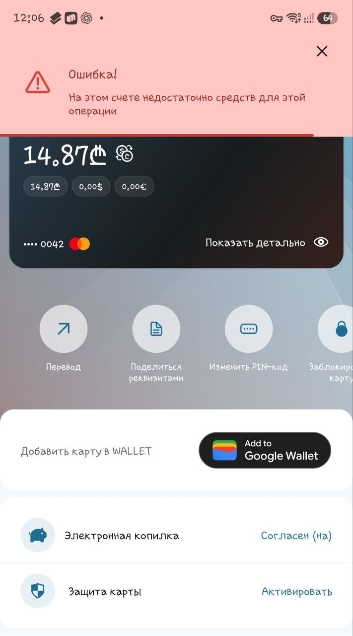 Изображение из обсуждения