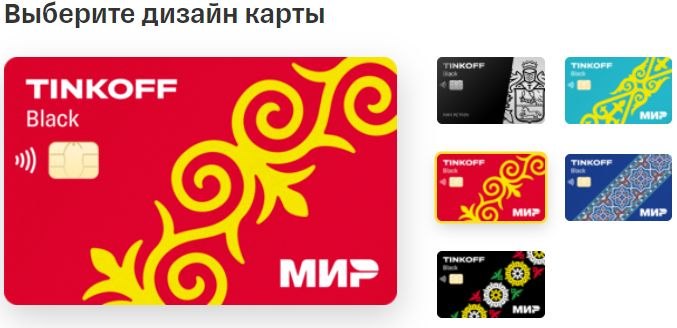 Изображение из обсуждения