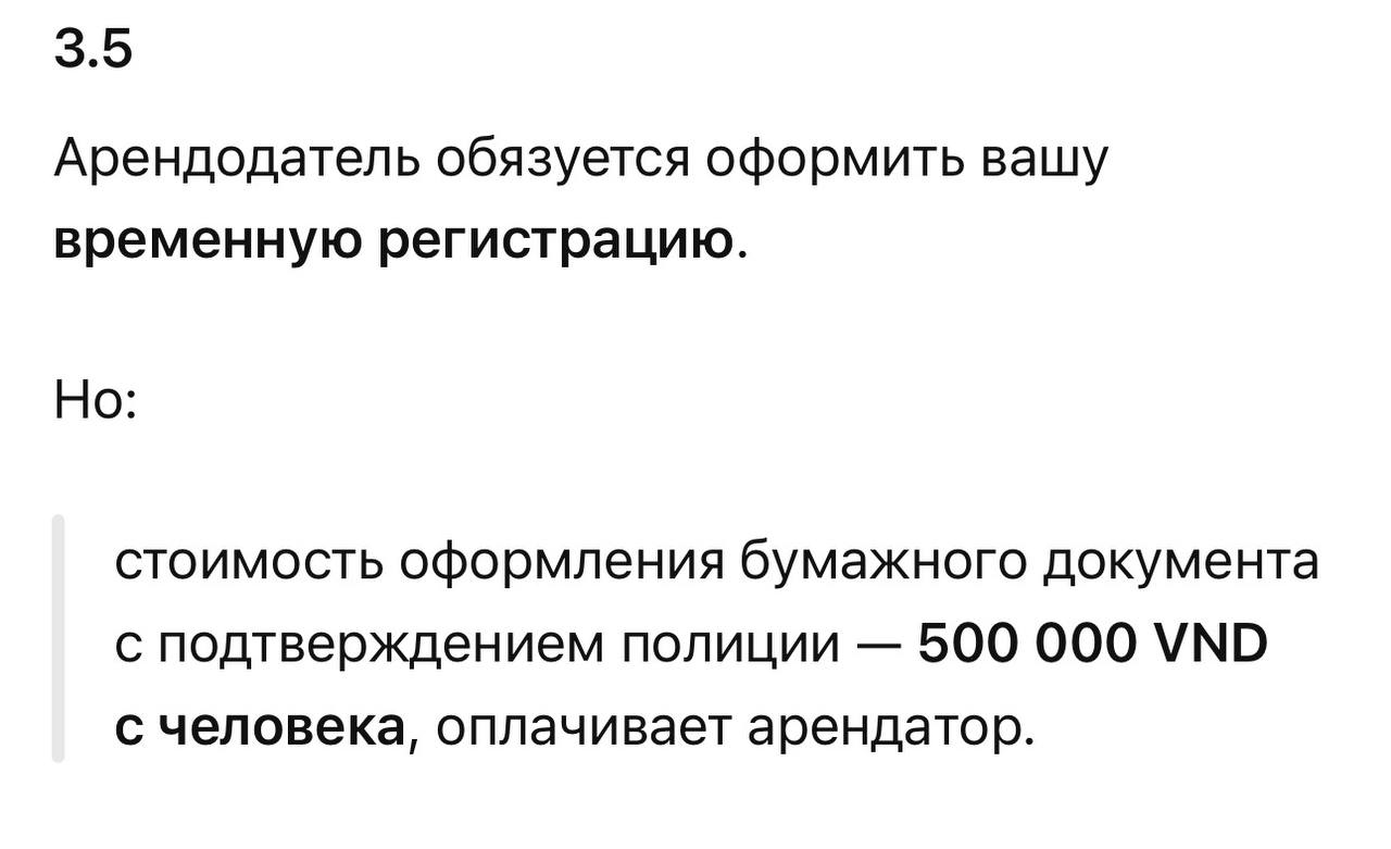 Изображение из обсуждения