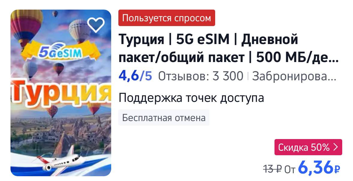 Изображение из обсуждения