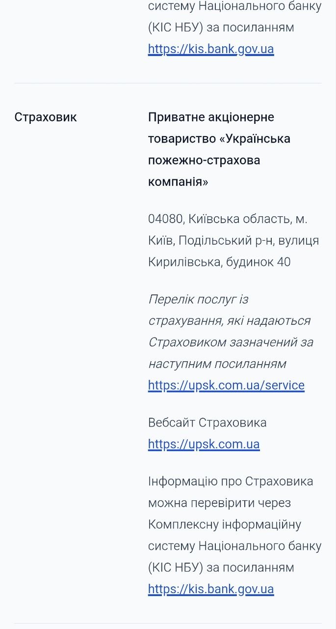 Изображение из обсуждения