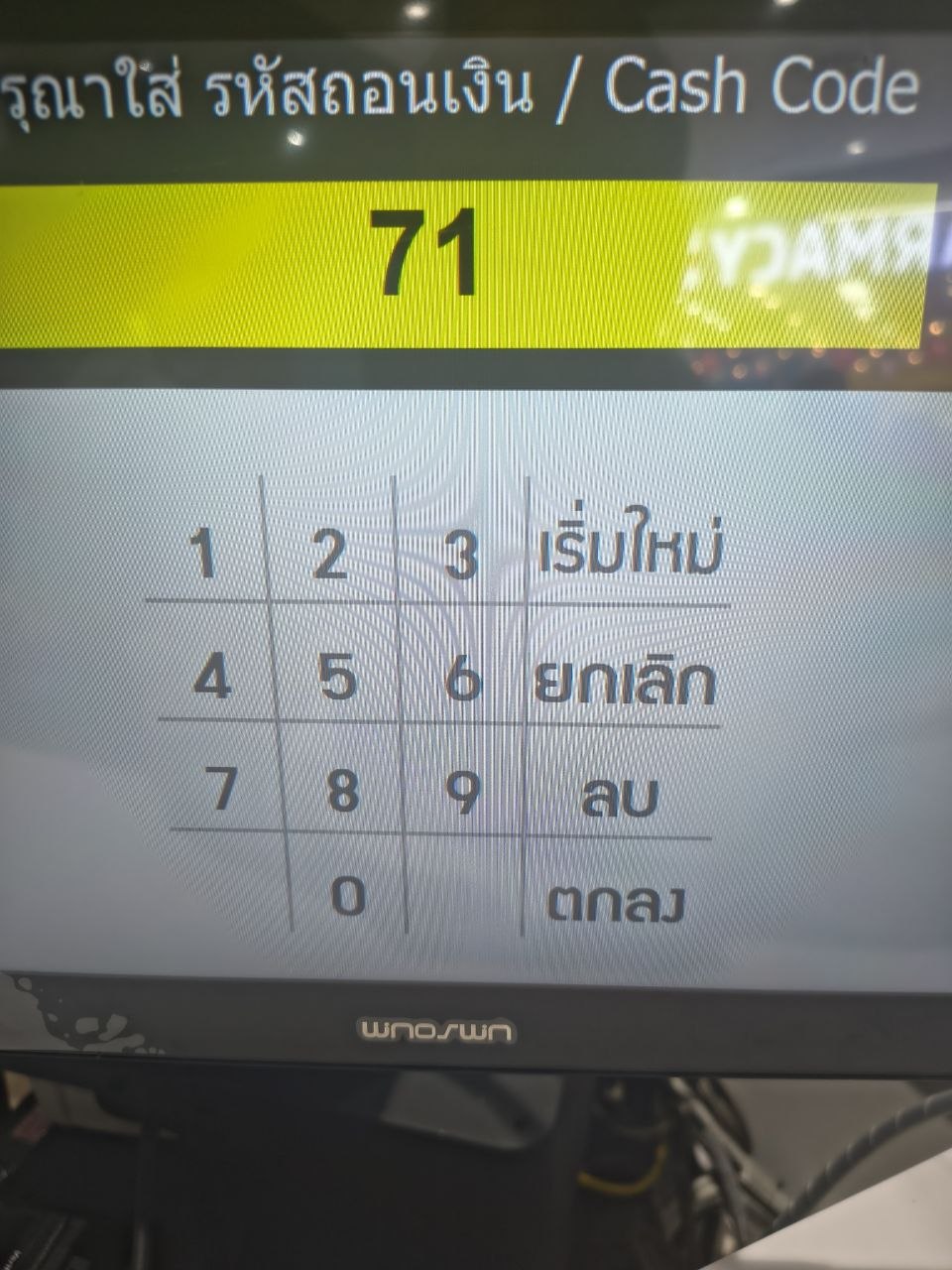 Изображение из обсуждения