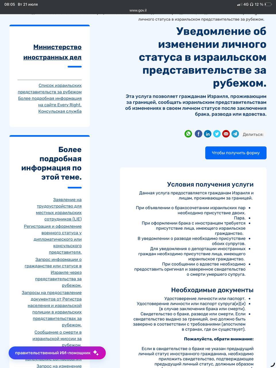 Изображение из обсуждения