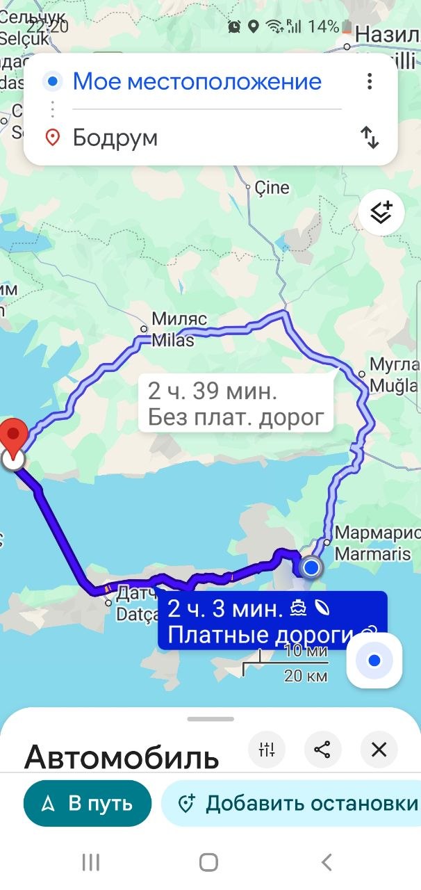 Изображение из обсуждения