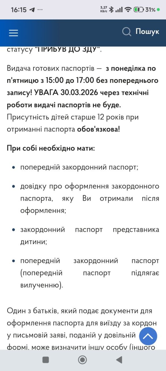 Изображение из обсуждения