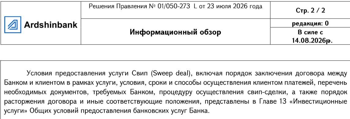 Изображение из обсуждения
