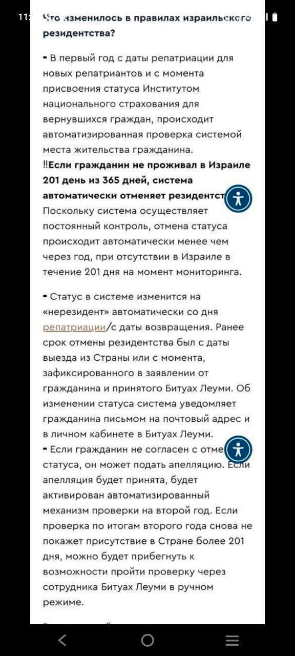 Изображение из обсуждения