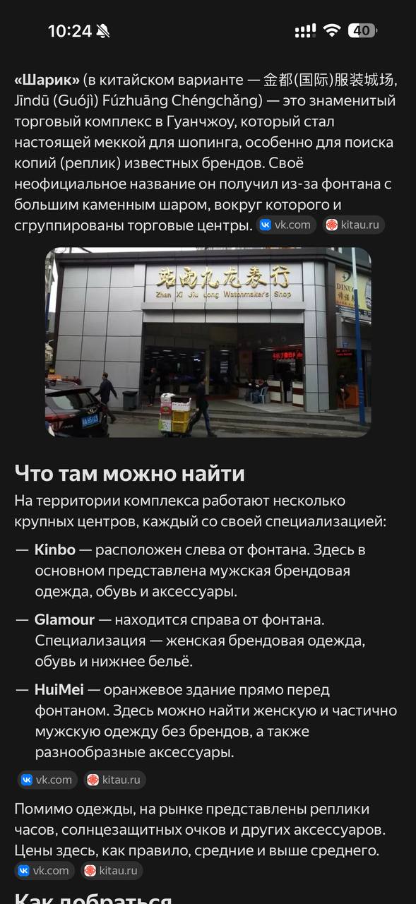 Изображение из обсуждения