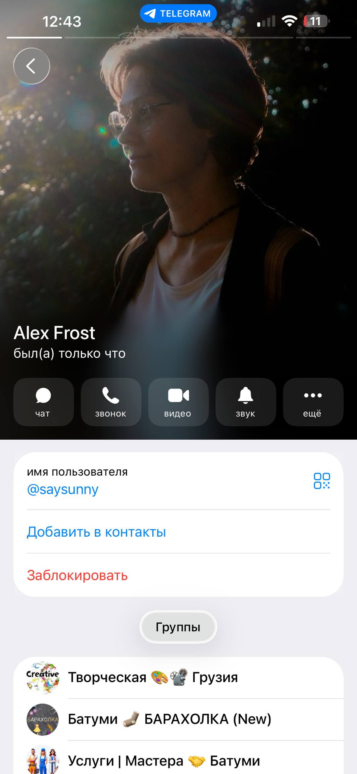 Изображение из обсуждения