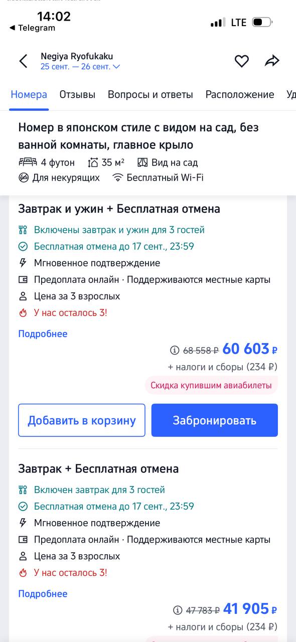 Изображение из обсуждения
