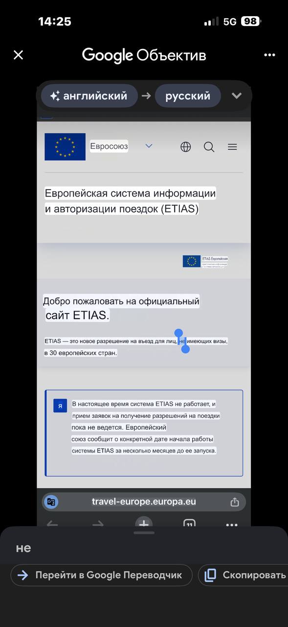 Изображение из обсуждения