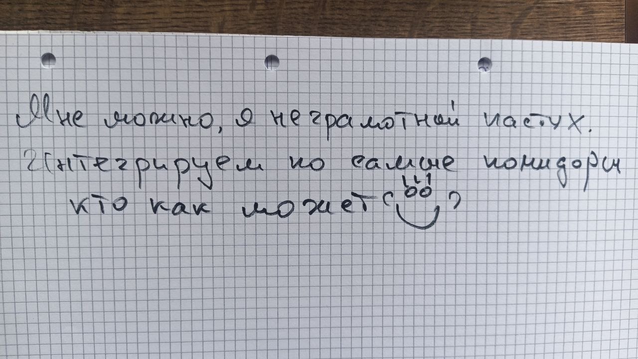 Изображение из обсуждения
