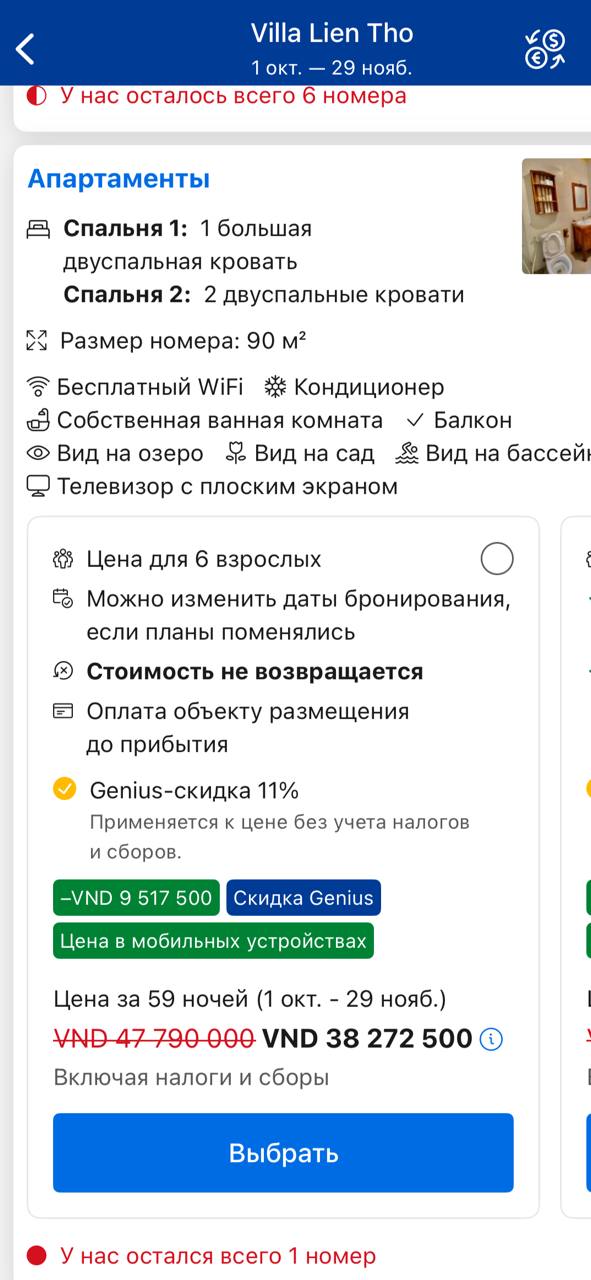 Изображение из обсуждения