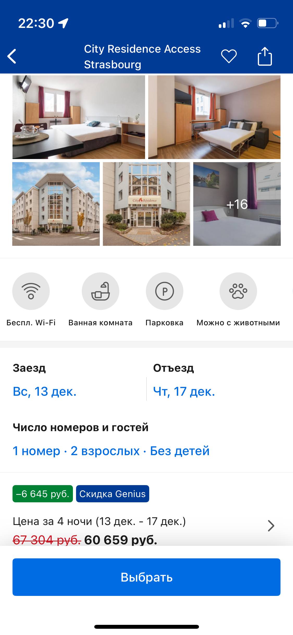 Изображение из обсуждения