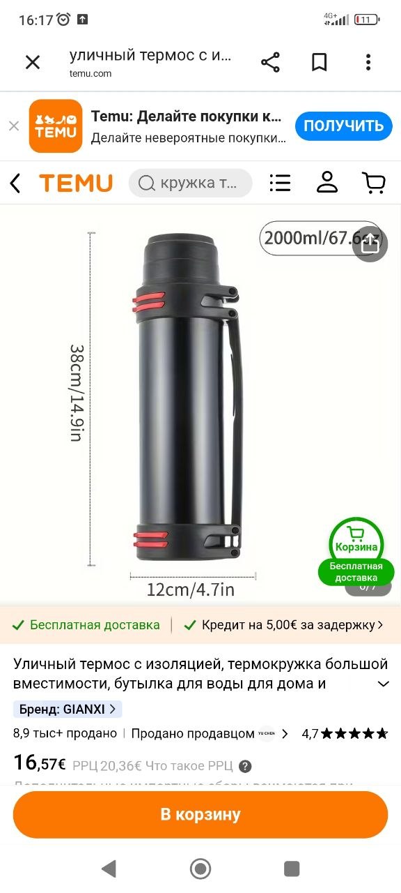 Изображение из обсуждения