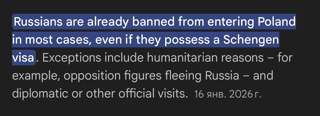 Изображение из обсуждения