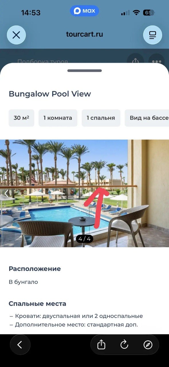 Изображение из обсуждения