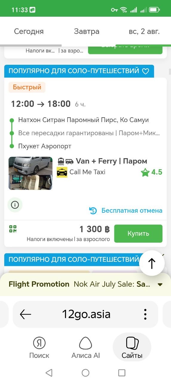 Изображение из обсуждения