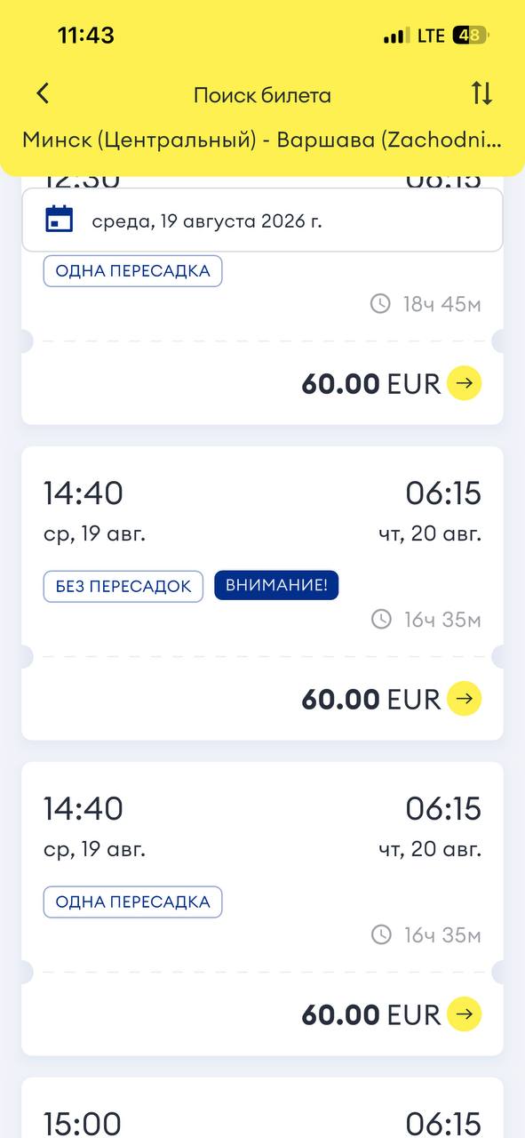 Изображение из обсуждения