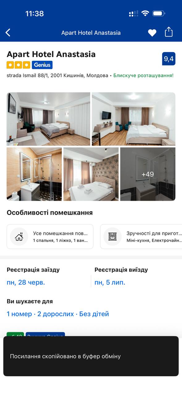 Изображение из обсуждения