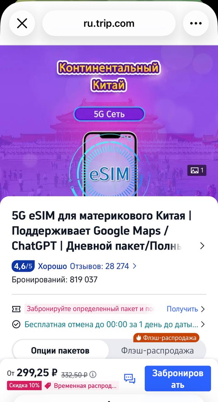 Изображение из обсуждения