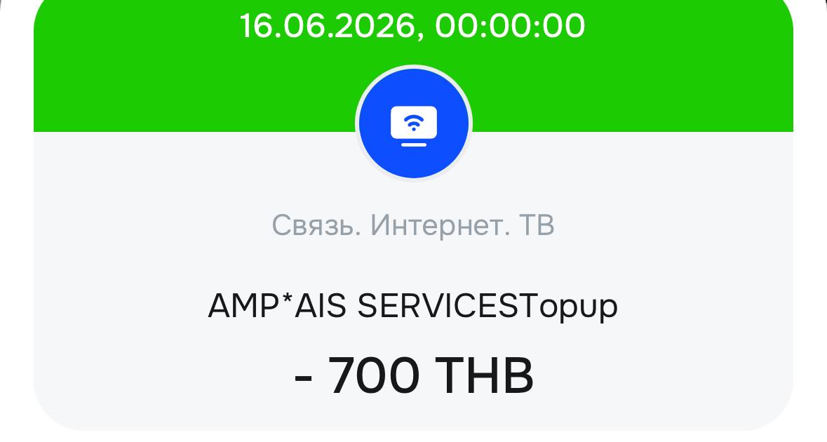 Изображение из обсуждения