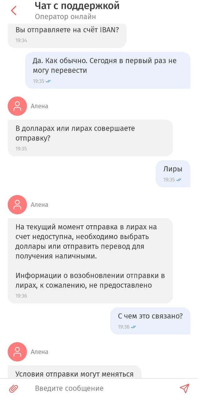 Изображение из обсуждения