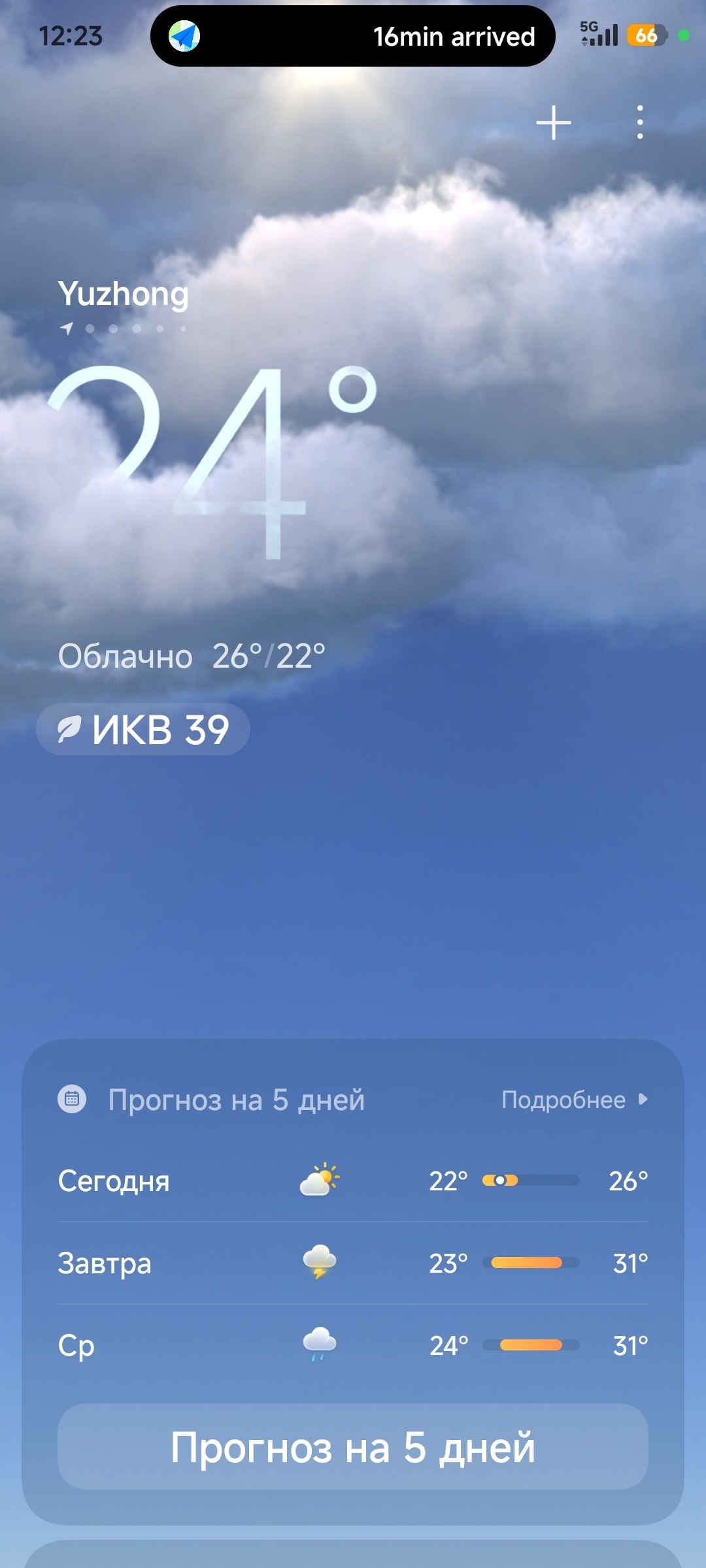 Изображение из обсуждения