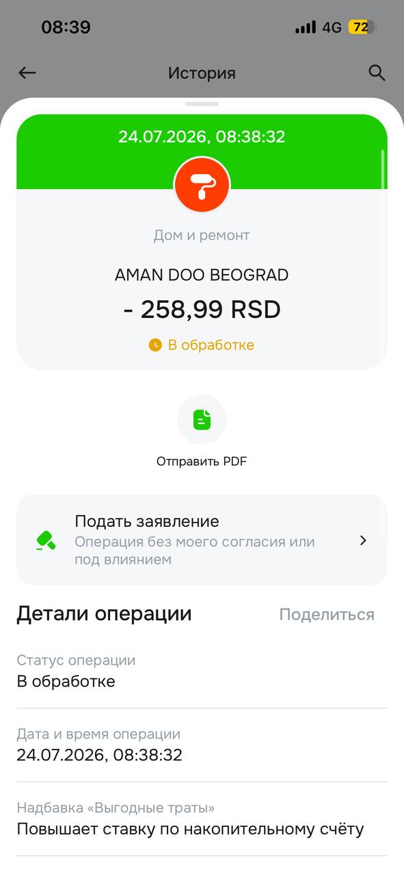 Изображение из обсуждения
