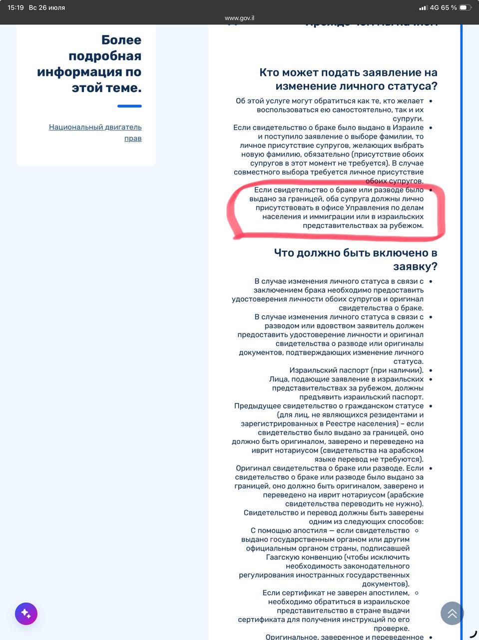Изображение из обсуждения
