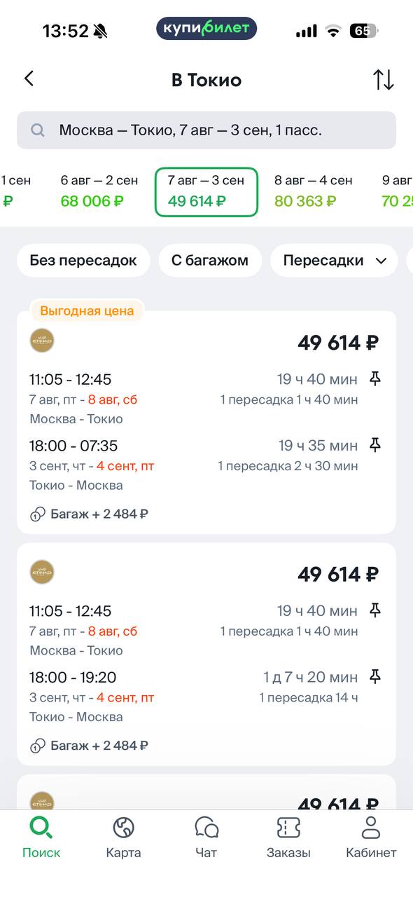 Изображение из обсуждения