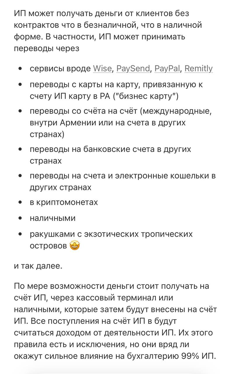 Изображение из обсуждения