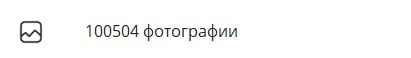Изображение из обсуждения