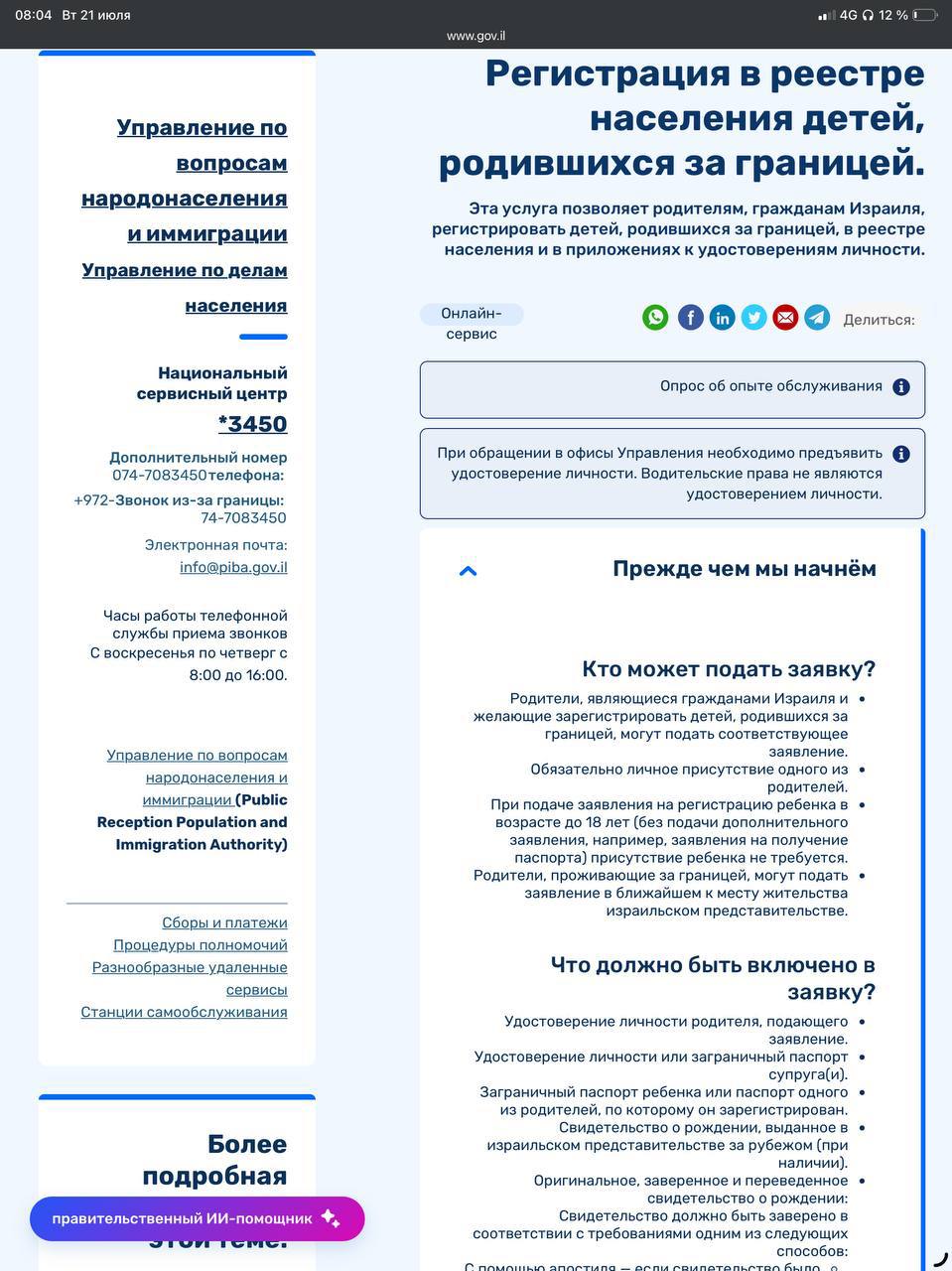 Изображение из обсуждения