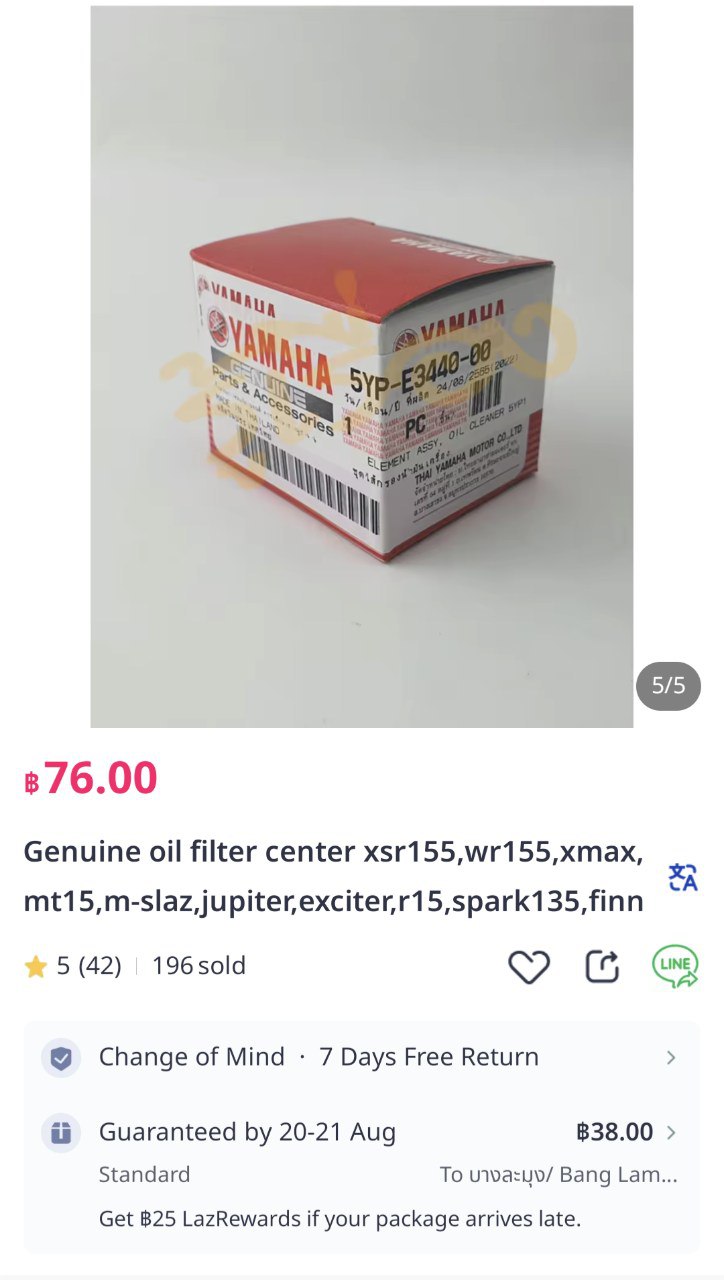 Изображение из обсуждения