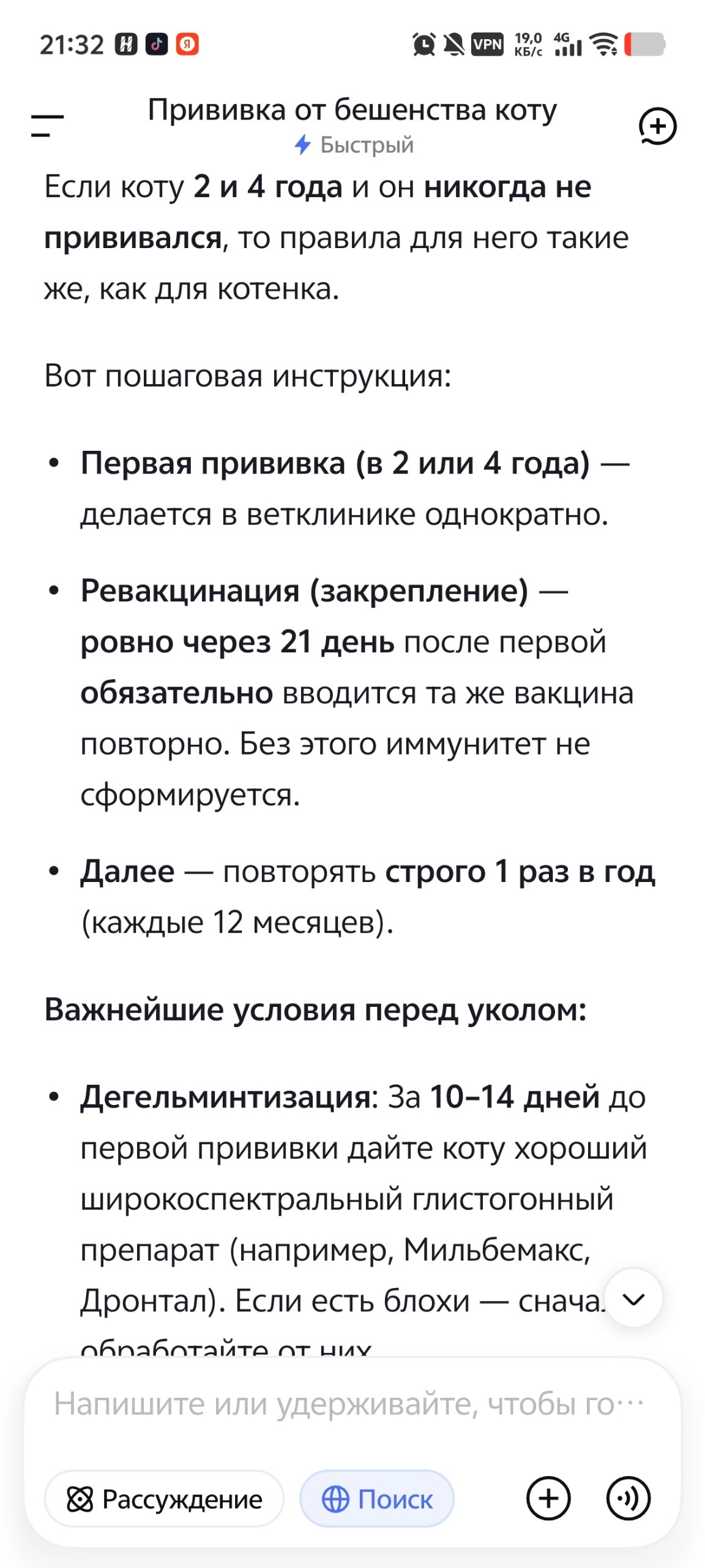 Изображение из обсуждения