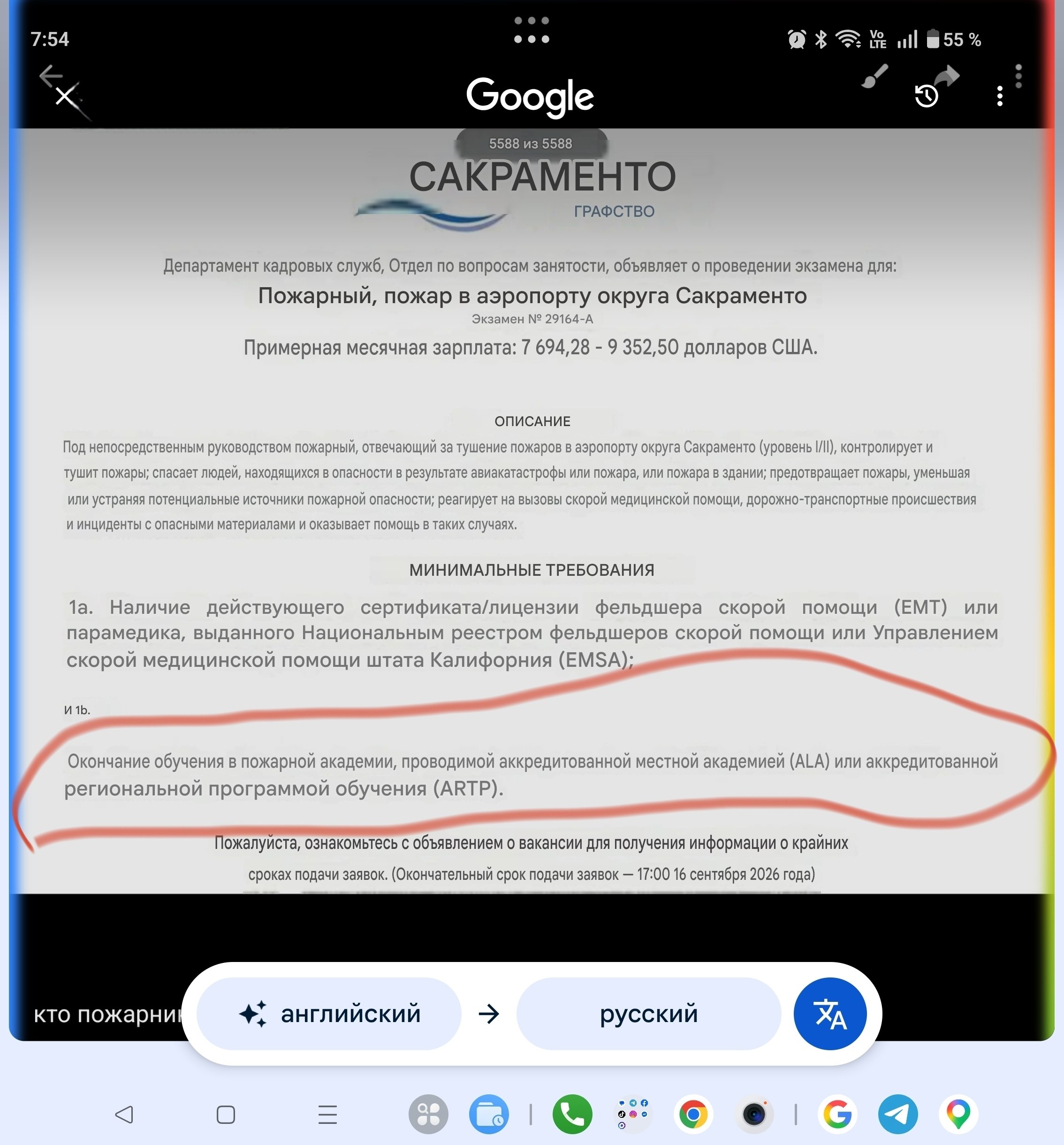 Изображение из обсуждения