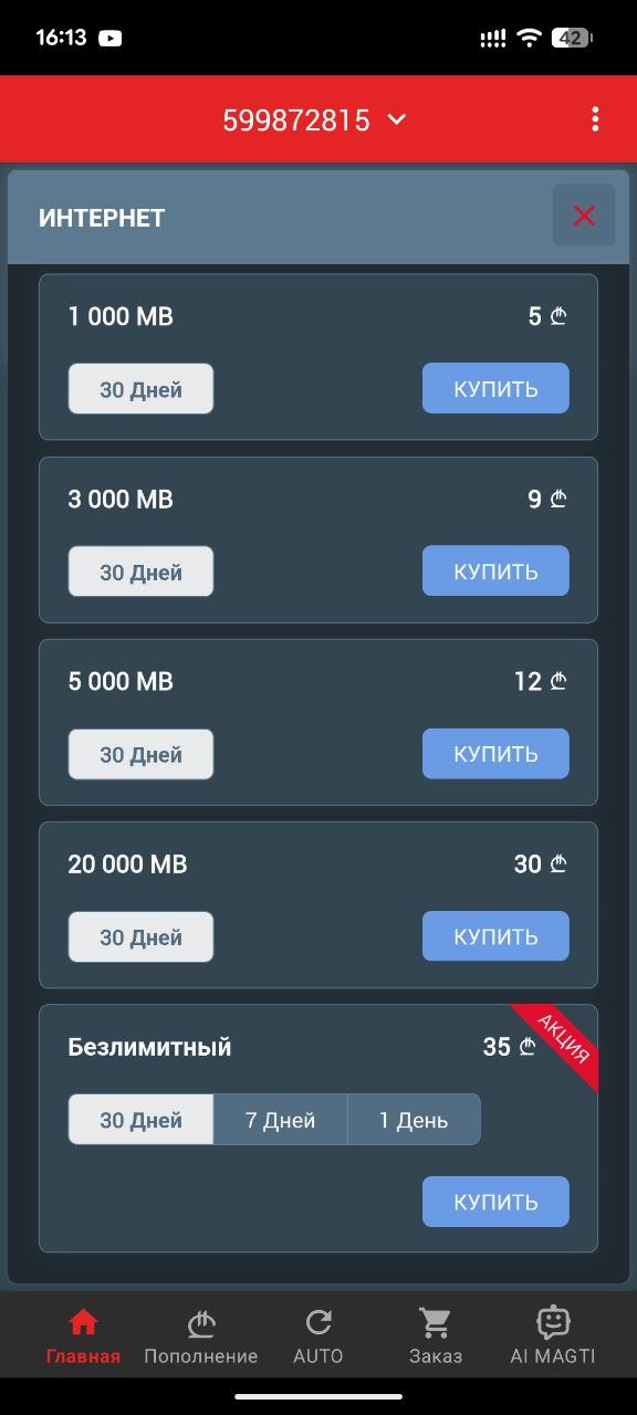 Изображение из обсуждения