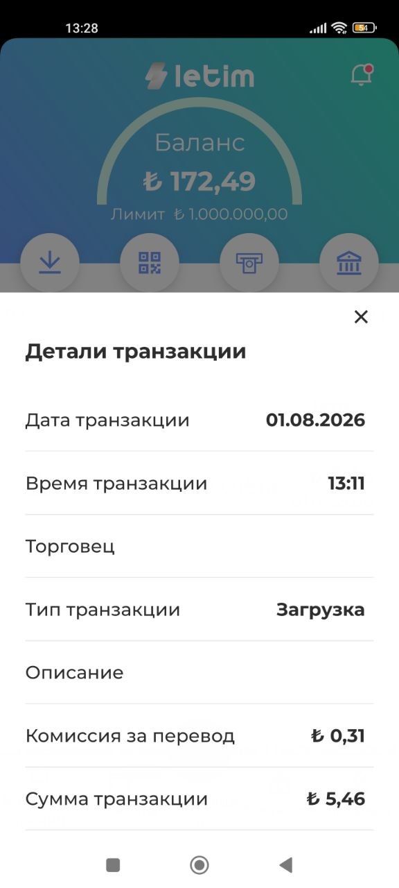 Изображение из обсуждения