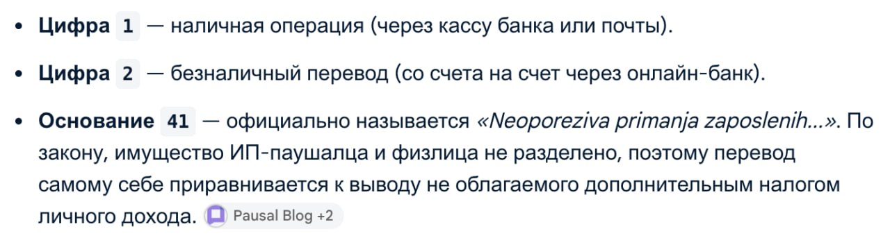 Изображение из обсуждения