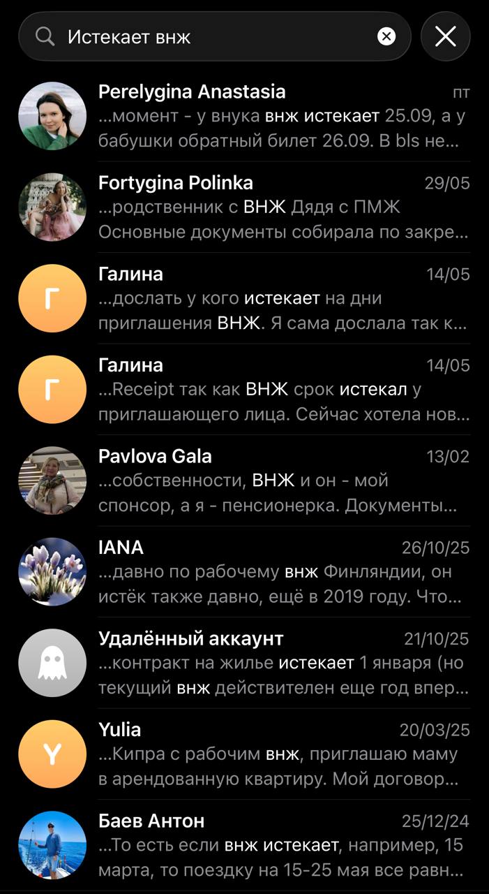 Изображение из обсуждения